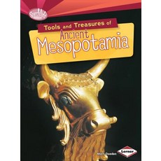 (영문도서) Tools and Treasures of Ancient Mesopotamia Paperback, Lerner Classroom, English, 9781467723848