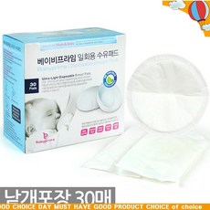 베이비프라임수유
