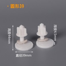 비데상부고정볼트