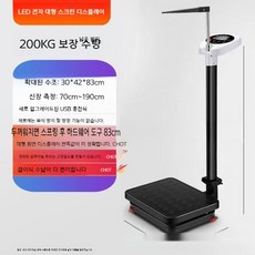 신장체중계 TOP01