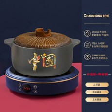 한경희광파전기세