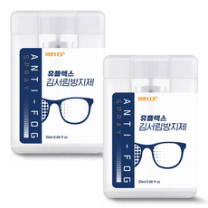 휴플렉스 김서림방지제, 2개, 20ml