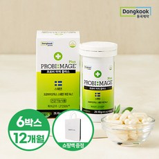 프로비마게