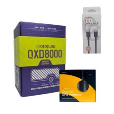 아이나비 신모델 블랙박스 QXD8000스마트에디션+C TO C(영상전송케이블)+정품 GPS[전후방 QHD 2채널], QXD8000에디션 호환128G+C TO C+GPS, 자가장착