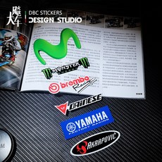 시트지 다이보 모터사이클 협찬차 교묘한 격자 사이드라인 MOTOGP 자동차흠집 스폰서 리플렉터 건프라데칼스티커, 야마하 타입 22CM *8CM 리플렉