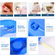 아이머리감기기