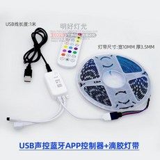 pc소리led