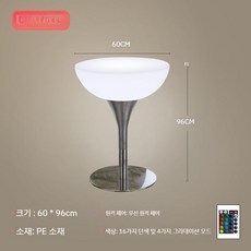 클럽 led 테이블 루프탑 야외 램프 술집 책상 감성 충만, B. 60x높이96CM