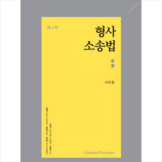 이주원