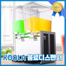 [KOOLA] 슬러시 기계 업소용 주스 디스펜서 음료 냉각 셀프 머신 식혜 뷔페 냉각기 호텔, 1구, 스탠다드(냉온겸용)