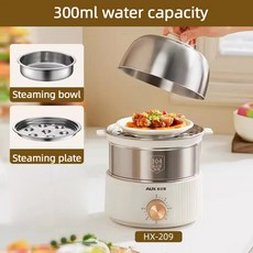 머가 있는 자동 스티머 계란 보일러 전기 쿠커 아침 식사 기계 커스터드 스팀 워머 220V 350W, 2 layer with bowl, AU, 1개
