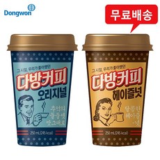 다낭커피스크럽