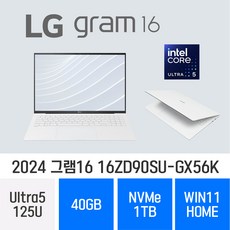 [당일출고] LG전자 2024 그램16 16ZD90SU-GX56K, WIN11 Home, 40GB, 1TB, 스노우 화이트