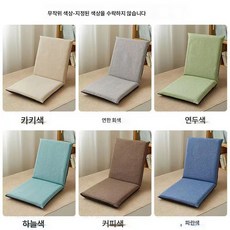 게으름뱅이 소파 접이식 의자 플로어 쿠션 침대 등받이 의자 다다미 방석 숙소 발코니 시트78108, 색상 랜덤