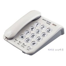 엔틱무선전화기