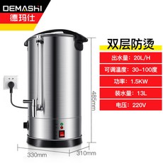 전기온수기20l
