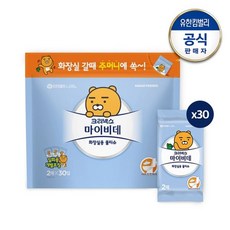 마이비데포켓용