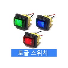 LED 방수 스위치 12V-30A 시소스위치 토글 램프 적색, 1개