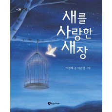 죽이고싶은아이체리새우
