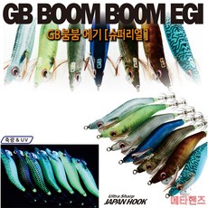 GB 지비굿보이 붐붐에기 슈퍼리얼 2.2호 한치, #5, 1개