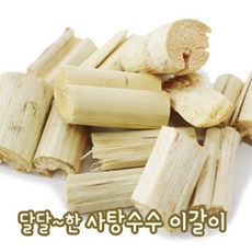 햄스터 이갈이용 사탕수수 토막형, 단품