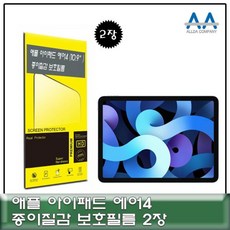 뉴나터틀에어