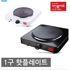 비누핫플레이트