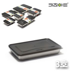 [PLANB] ART 304스텐 에어홀 냉동 밀폐용기 3호양념 쌀 김치 통 도시락 디스펜서 보관 용기 트레이 병 반찬 소스 밀폐 냉동 신선 P/B : 755A4B+4571, COUPANG :  본상품선택