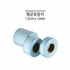 수성 멸균포장지 E.O Gas Bag 7.5cm x 100M