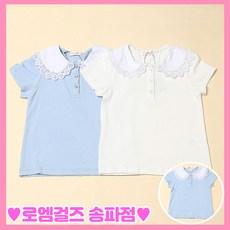 로엠걸즈블라우스
