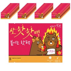 쏘핫 붙이는 핫팩 일반 40g