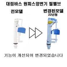 대림바스cc740