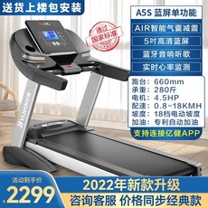 샤오미워킹패드매트