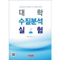 고급자료분석