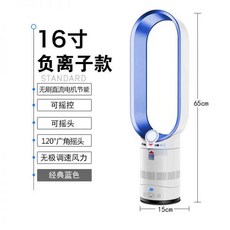 팬리스선풍기