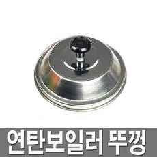 수정연탄보일러1구