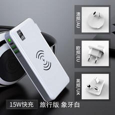 다이펑파워뱅크