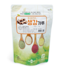 초록마을생강
