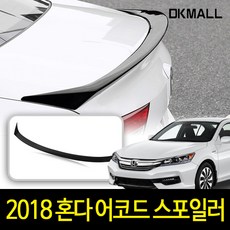 혼다어코드2011년형전방감지기