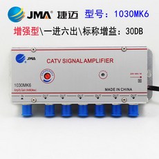 지상파신호증폭기