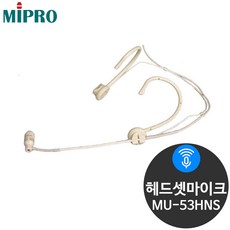 mipro무선마이크