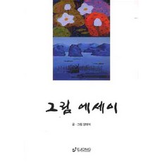 양태석