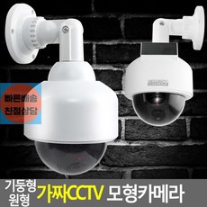 cctv기둥