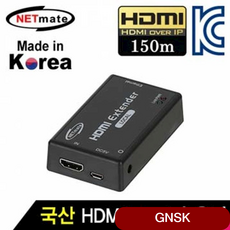 NM-QMS3107T HDMI 1대1 IP 리피터 로컬 유닛 PC용품 dp케이블 hdmi연장