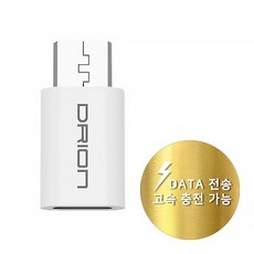 도도앤뉴 5핀젠더 C타입에서 5핀으로, 1개, ACTimon