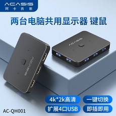 양방향광분배기