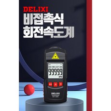 면세점무코타er