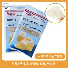 토끼 카페 창업 고양이 푸딩틀 베이킹 젤리, 데이비드 길리딘 정제 50g, 1개