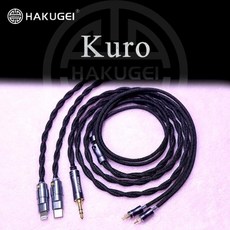  HAKUGEI Kuro 나일론 차폐 리츠 occ 구리 이어폰 케이블 하이파이 3.5 2.54.4 C타입 DAC 라이트닝, 05 4.4mm mmcx, 08 4.4mm mmcx 