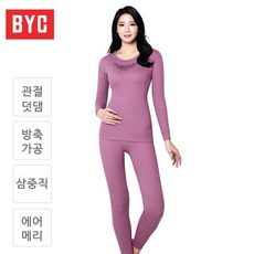 방한3중에어메리여성